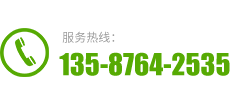 温州猫咪官方社区app官网电梯有限公司服务热线：0577-86536130